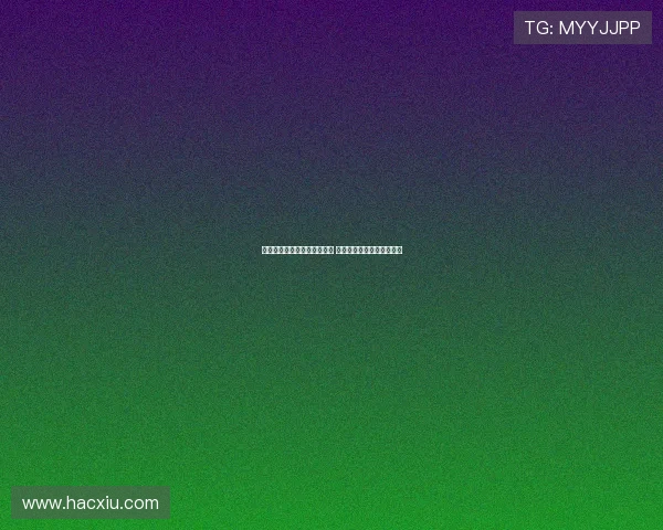 西甲争夺欧协联资格激烈展开 多队争夺最后名额剧情跌宕